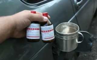 Как убрать воду из бака автомобиля?