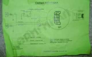 Как подключить противотуманки на шевроле нива?
