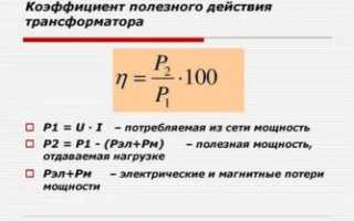 Как найти полезную мощность двигателя?