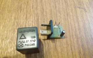 Реле поворотов Лифан солано где находится?