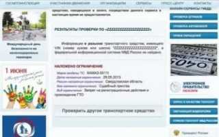 Прохождение гто автомобиля что это?
