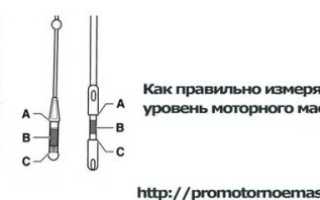 Как правильно мерить уровень масла в двигателе?