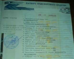 Двигатель не вписан в ПТС что делать?
