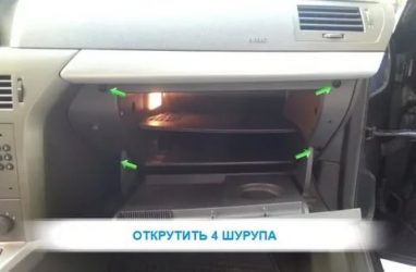 Где стоит салонный фильтр опель астра h?