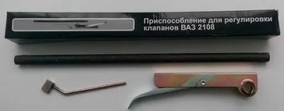 Инструмент для регулировки клапанов 2108