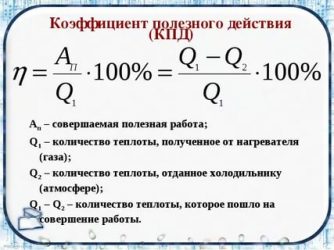 Как найти полезную мощность двигателя?