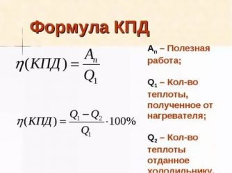 Как найти полезную мощность двигателя?