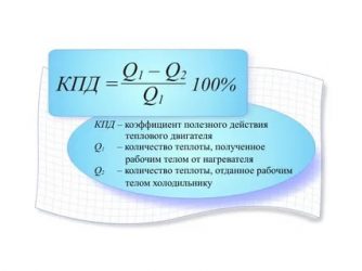 Как найти полезную мощность двигателя?