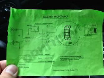 Как подключить противотуманки на шевроле нива?