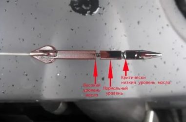 Как правильно мерить уровень масла в двигателе?