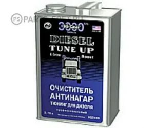Очиститель нагара для дизельных двигателей