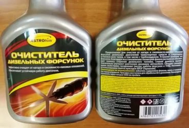 Очиститель нагара для дизельных двигателей