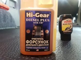 Очиститель нагара для дизельных двигателей