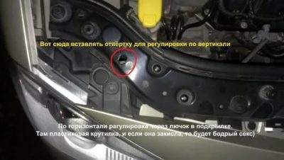 Регулировка фар на дастере своими руками