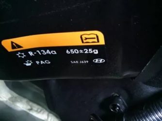 Sae j639 масло что это?