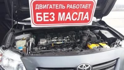 Сколько двигатель может работать без масла?