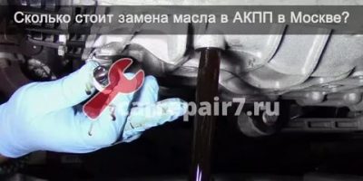 Сколько времени занимает замена масла в машине?
