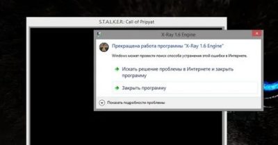 X ray 16 engine не работает