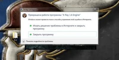 X ray 16 engine не работает