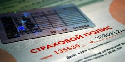 Заменил права нужно ли менять страховку?