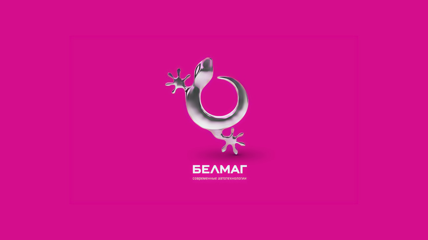 БЕЛМАГ LOGO